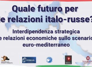 Рим: Конференция о стратегической перспективе итало-российских отношений конференция