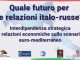 Рим: Конференция о стратегической перспективе итало-российских отношений конференция