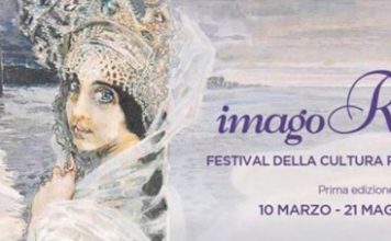 В Падуе открылся фестиваль русской культуры «Образ России» падуя