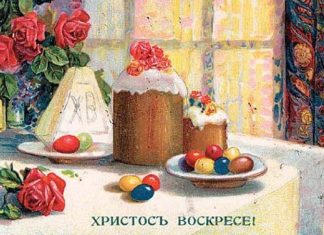 Пасха: что мы знаем о традициях главного православного праздника пасха1