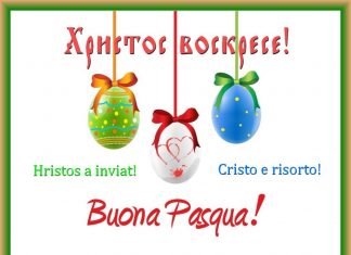 В Духовно-культурном центре «Горушное зерно» в Вероне проходит фотовыставка «От Пасхи до Пасхи» верона