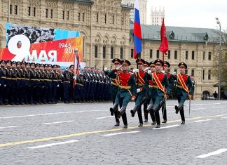 Парад в честь 72-й годовщины Победы состоялся в Москве парад