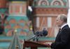 Путин: трагедию Второй мировой войны не удалось предотвратить из-за разобщенности народов