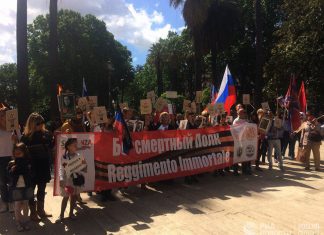 В Риме прошли сразу три акции “Бессмертный полк” рим