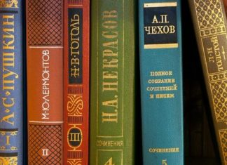 Соотечественники за рубежом читают Пушкина и Толстого
