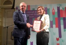 Фонд «Русский мир» выбрал лучших русскоязычных издателей зарубежья