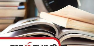 Тотальный диктант – 2018 пройдет 14 апреля