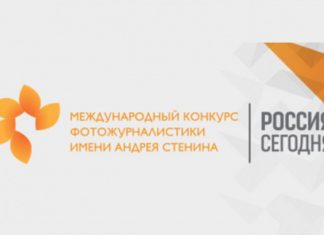 Конкурс фотожурналистики имени Андрея Стенина назвал победителей