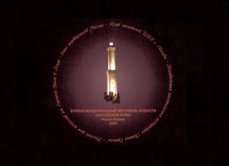 В Генуе завершился фестиваль “Генуэзский маяк” – 2017