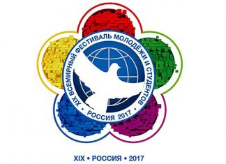 В России открывается XIX Всемирный фестиваль молодежи и студентов