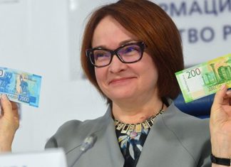В России поступили в обращение новые банкноты номиналом 200 и 2000 рублей