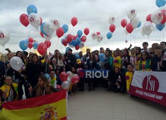 Друзья «Русского мира» собрались в Сочи