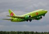 S7 Airlines летом 2018 года начнет полеты на остров Сардиния