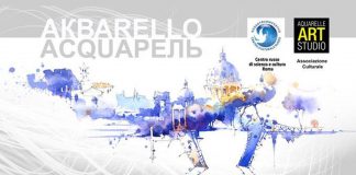 Выставка в Российском центре науки и культуры в Риме: «Форма воды» – акварель объединяет мастеров