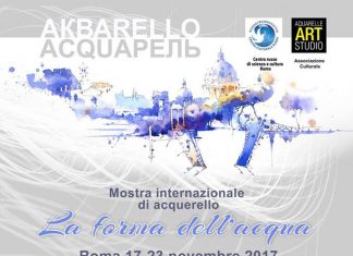 Выставка в Российском центре науки и культуры в Риме: «Форма воды» – акварель объединяет мастеров