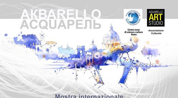 Выставка в Российском центре науки и культуры в Риме: «Форма воды» – акварель объединяет мастеров