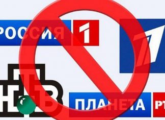 Евросоюз запланировал создать центр борьбы с «дезинформацией из России»