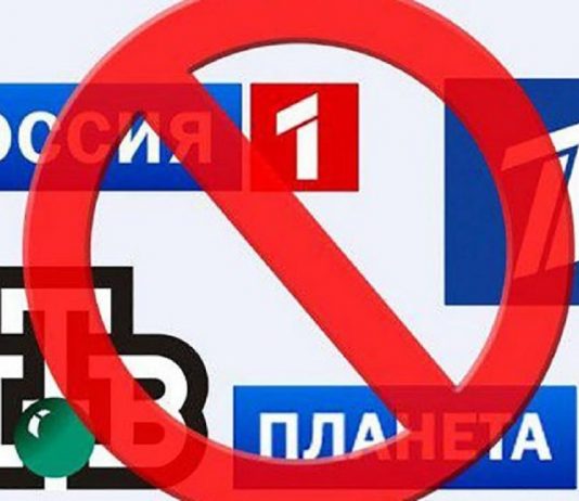 Евросоюз запланировал создать центр борьбы с «дезинформацией из России»