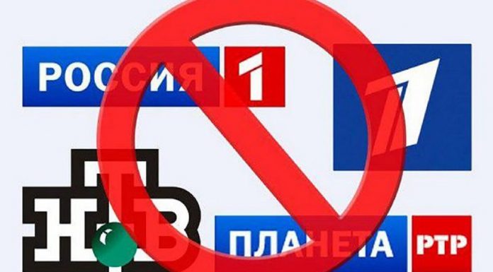 Евросоюз запланировал создать центр борьбы с «дезинформацией из России»