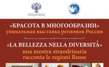 «Красота в многообразии» уникальная выставка регионов России открывается в Риме