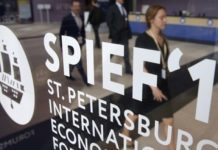 Делегация из Италии примет участие в ПМЭФ