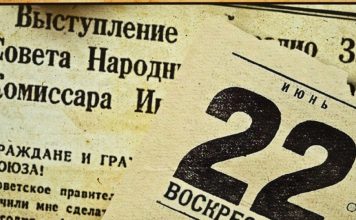 Ни шагу назад! Опубликованы уникальные документы о героизме красноармейцев