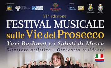 В Венето пройдет ежегодный международный музыкальный фестиваль «Дорогами Просекко»