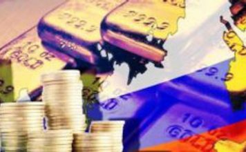 Международные резервы России достигли рекордного уровня