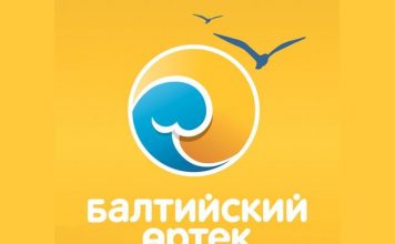 Международный форум «БалтАртек» объединяет соотечественников