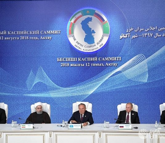 Лидеры пяти стран подписали конвенцию о правовом статусе Каспия