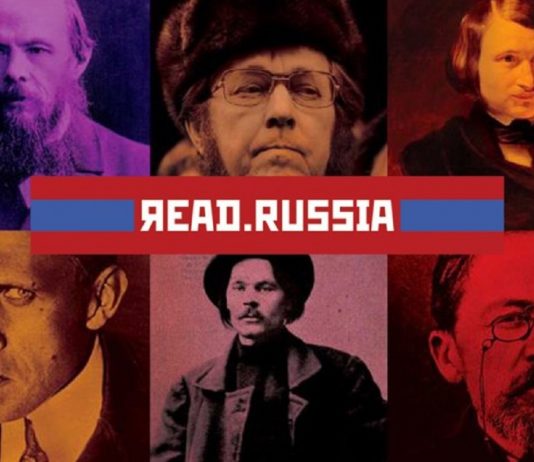 «Читай Россию»: читайте классиков