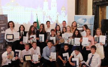 В Риме прошла IV Европейская Олимпиада по русской истории