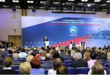 Огромный Русский мир: в Москве прошел Всемирный конгресс соотечественников