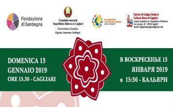 На Сардинии выступят белорусские артисты