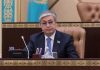 Касым-Жомарт Токаев принёс присягу и вступил в должность президента Казахстана