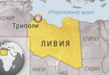 «Принуждение к миру»: чем обернется война в Ливии