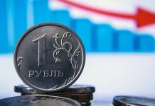 МВФ: уровень госдолга России будет минимальным среди членов G20