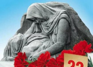 22 июня – День памяти и скорби