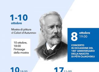 Eventi di ottobre al Centro Russo di Scienza e Cultura a Roma