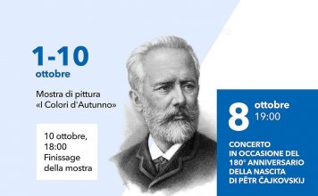 Eventi di ottobre al Centro Russo di Scienza e Cultura a Roma