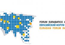 В Самарканде пройдет XVI Веронский евразийский экономический форум