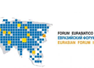 В Самарканде пройдет XVI Веронский евразийский экономический форум