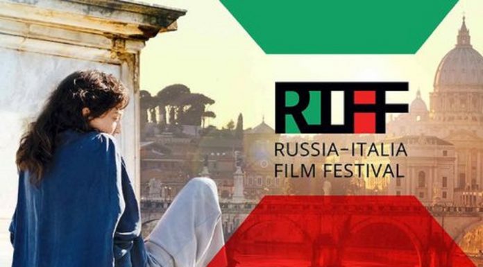 С 18 по 29 ноября в Москве пройдет VII Российско-итальянский кинофестиваль RIFF
