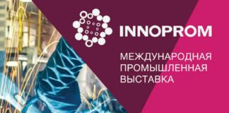 Посол Италии в РФ: будущее торговых отношений в совместном производстве продукции