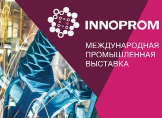 Посол Италии в РФ: будущее торговых отношений в совместном производстве продукции