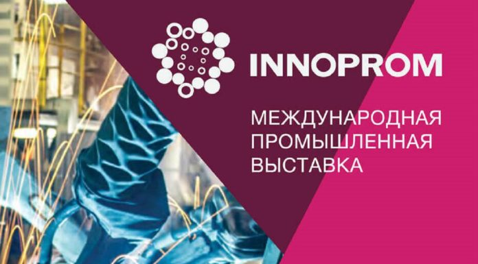 Италию на “Иннопроме” в Екатеринбурге представит глава Минэкономразвития