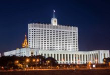 Правительство России утвердило список недружественных государств