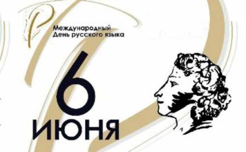 Россияне назвали любимых поэтов