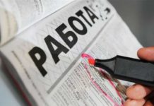 Самая низкая безработица среди стран G20 оказалась в России