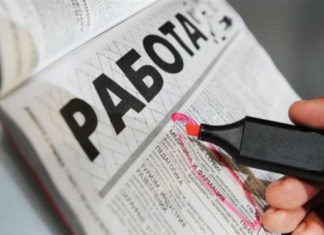 Самая низкая безработица среди стран G20 оказалась в России